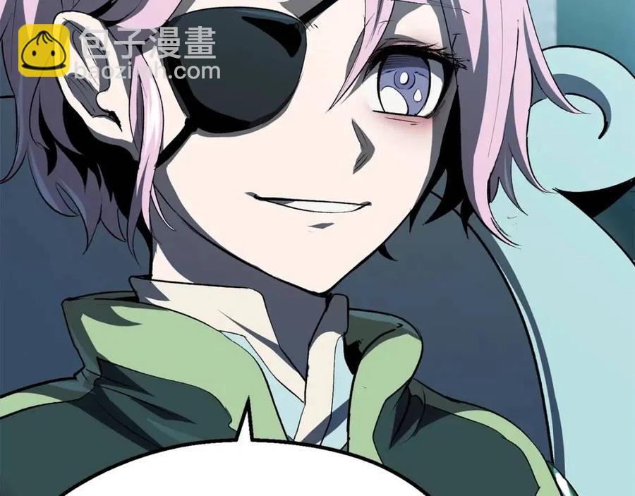 拔劍九億次 - 第105話 戰鬥的理由(2/6) - 1