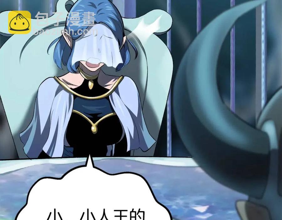 拔劍九億次 - 第105話 戰鬥的理由(2/6) - 7