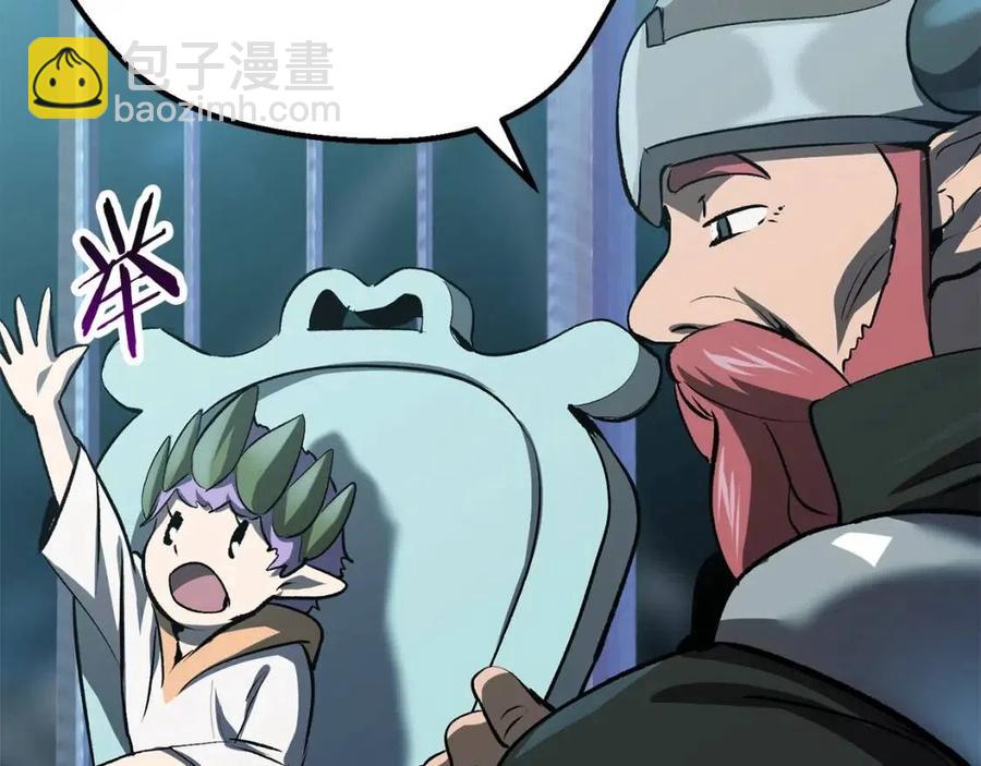 拔劍九億次 - 第105話 戰鬥的理由(2/6) - 6