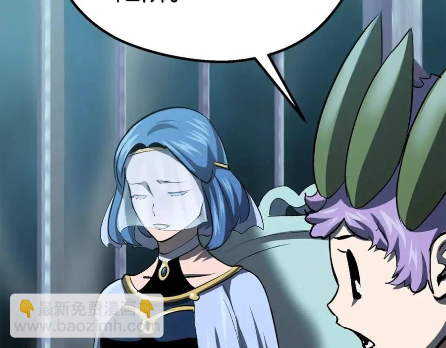 拔劍九億次 - 第105話 戰鬥的理由(2/6) - 1