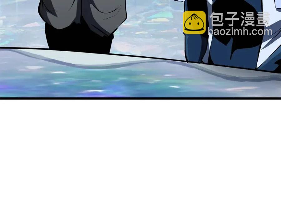 拔劍九億次 - 第105話 戰鬥的理由(2/6) - 1