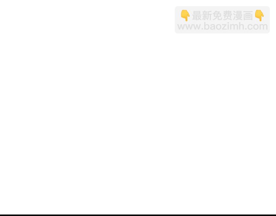 拔劍九億次 - 第105話 戰鬥的理由(2/6) - 4