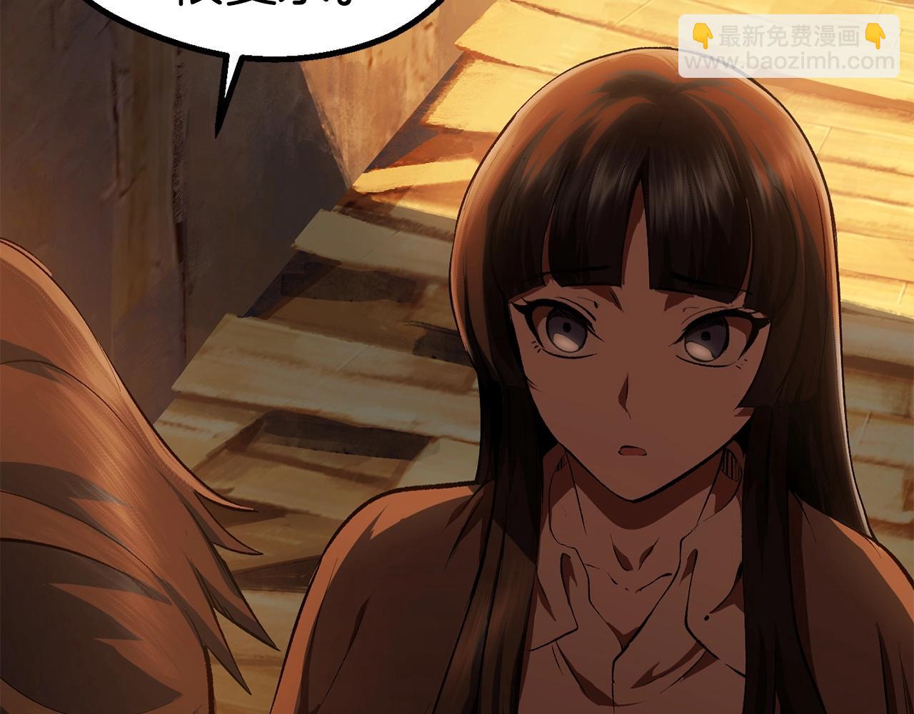 拔劍九億次 - 第107話 大迷宮(3/6) - 6