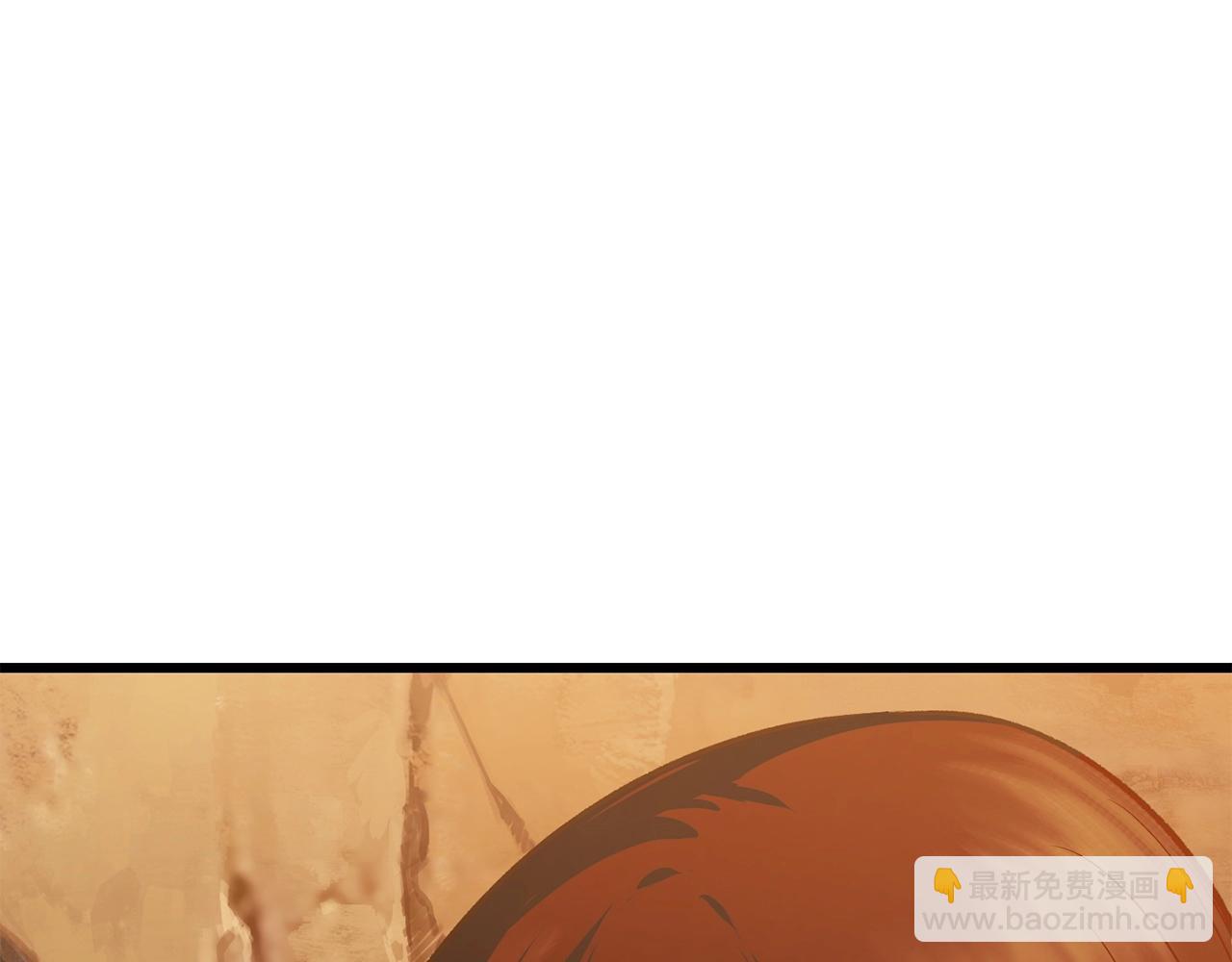 拔劍九億次 - 第107話 大迷宮(3/6) - 3