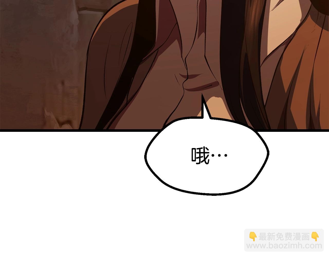 拔劍九億次 - 第107話 大迷宮(3/6) - 5