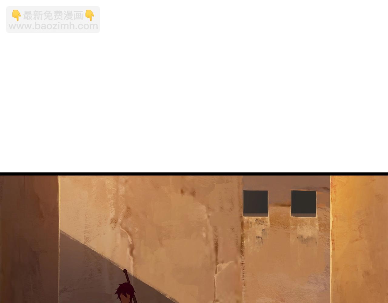 拔劍九億次 - 第107話 大迷宮(3/6) - 6