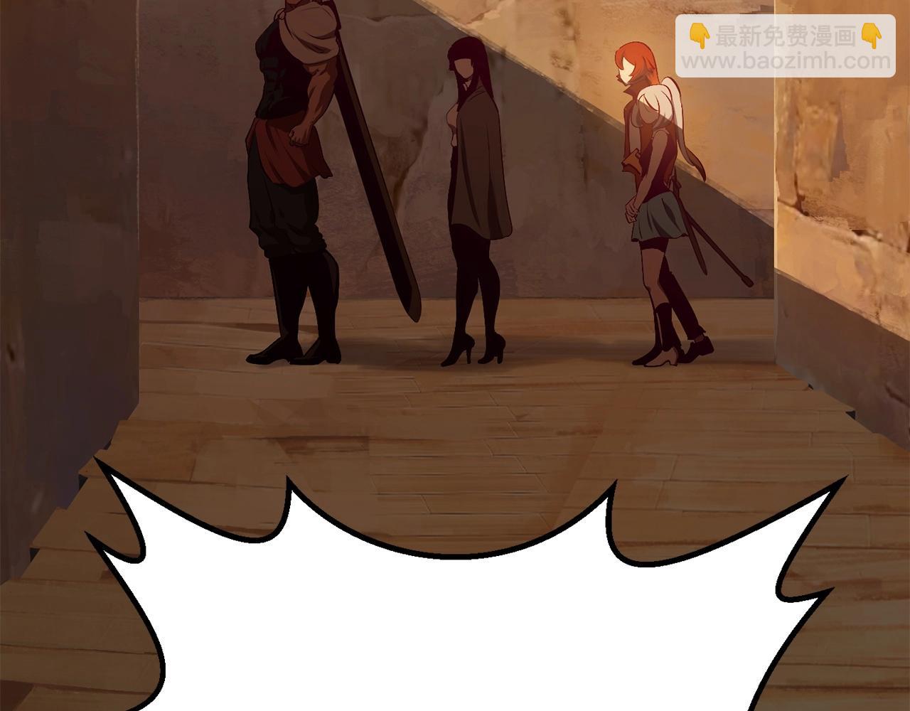 拔劍九億次 - 第107話 大迷宮(3/6) - 7