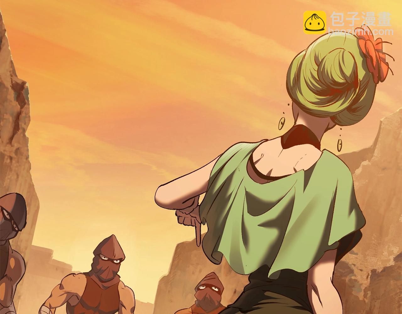 拔劍九億次 - 第107話 大迷宮(3/6) - 5