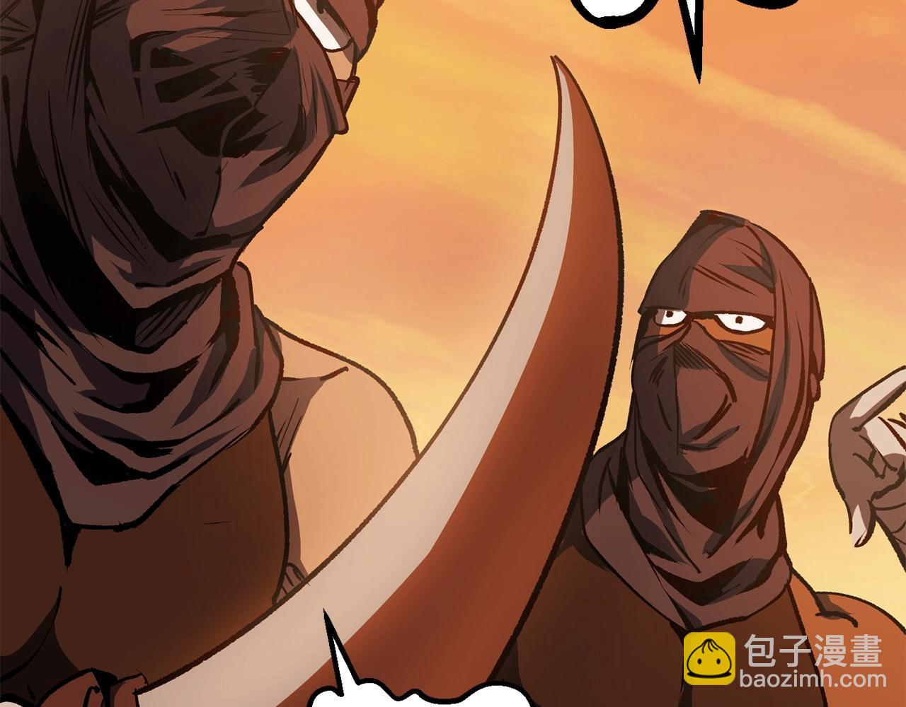 拔劍九億次 - 第107話 大迷宮(3/6) - 1