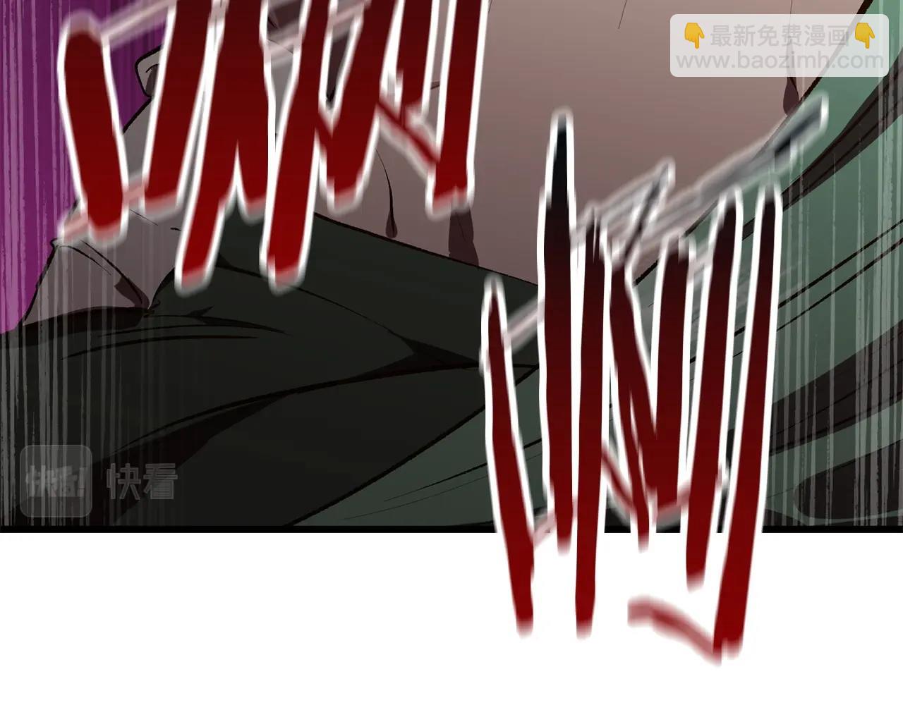 拔劍九億次 - 第107話 大迷宮(3/6) - 4