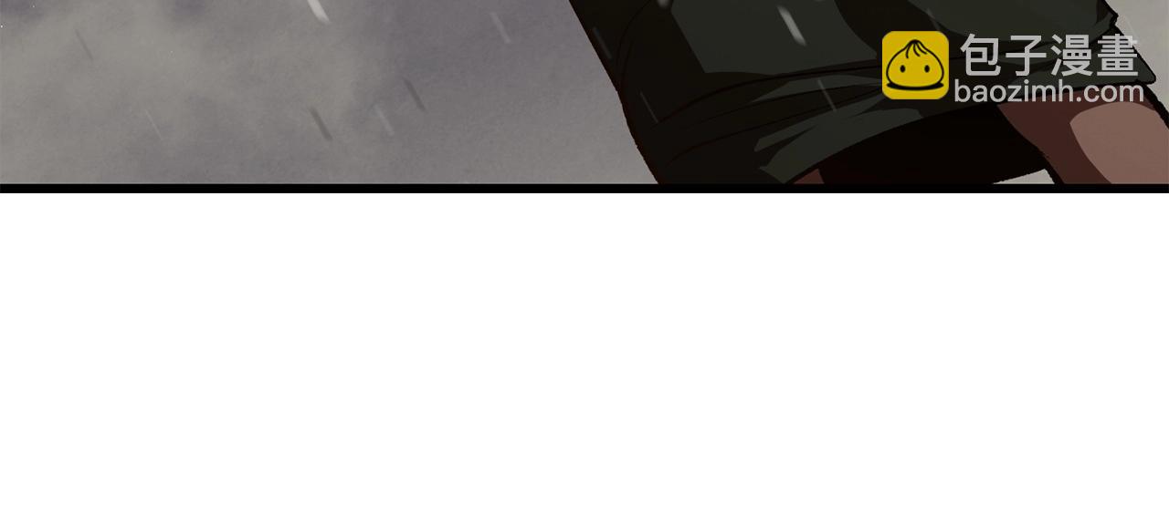 拔劍九億次 - 第107話 大迷宮(3/6) - 8