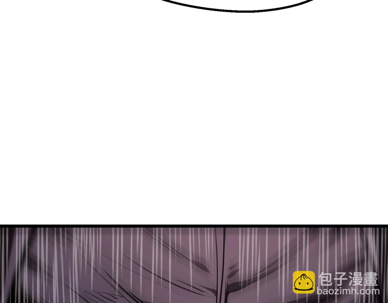 拔劍九億次 - 第107話 大迷宮(3/6) - 4