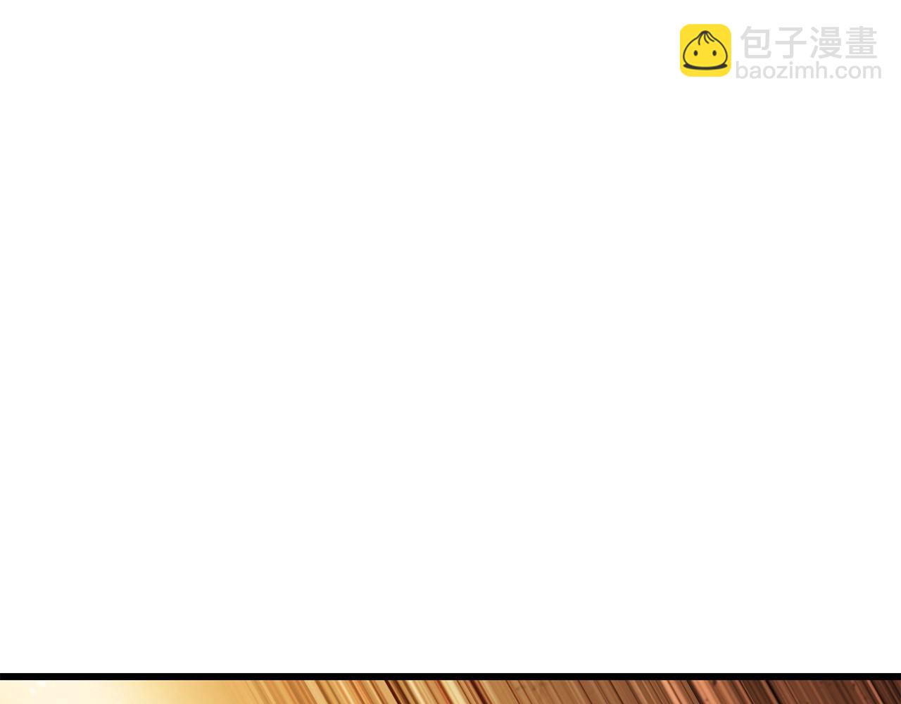 拔劍九億次 - 第107話 大迷宮(3/6) - 2