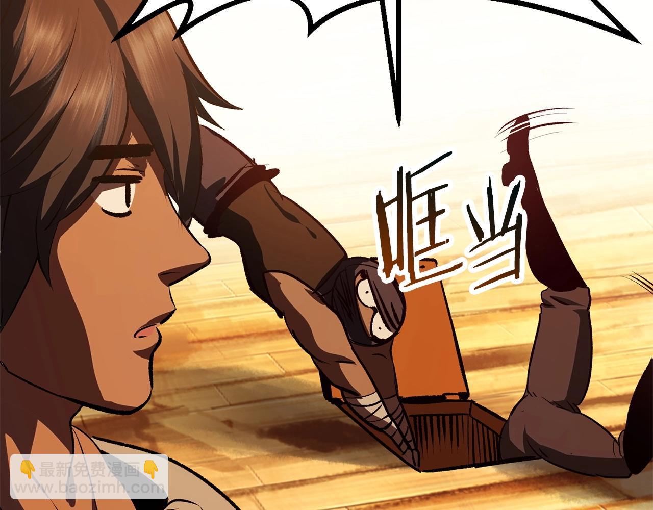 拔劍九億次 - 第107話 大迷宮(4/6) - 7