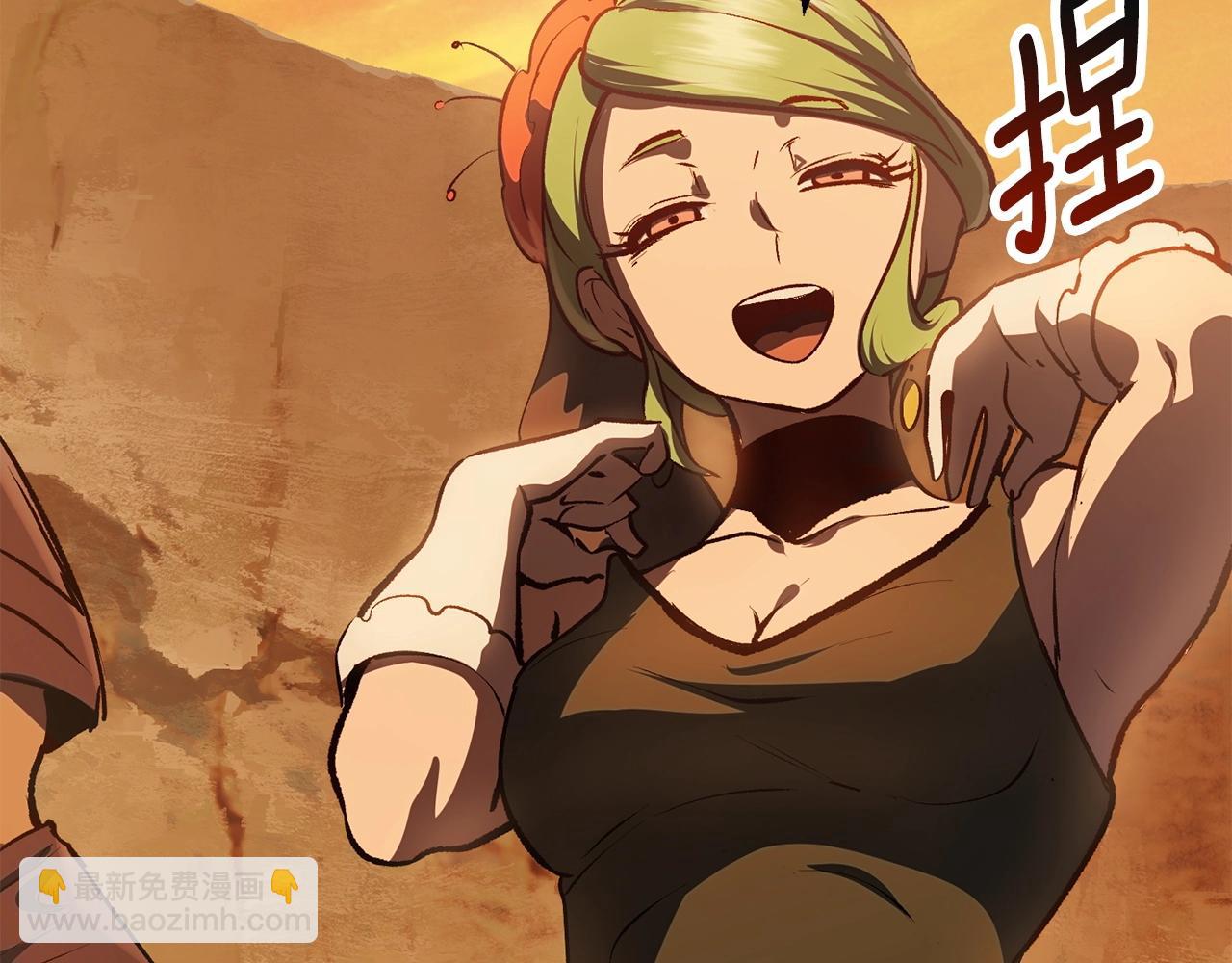 拔劍九億次 - 第107話 大迷宮(4/6) - 2