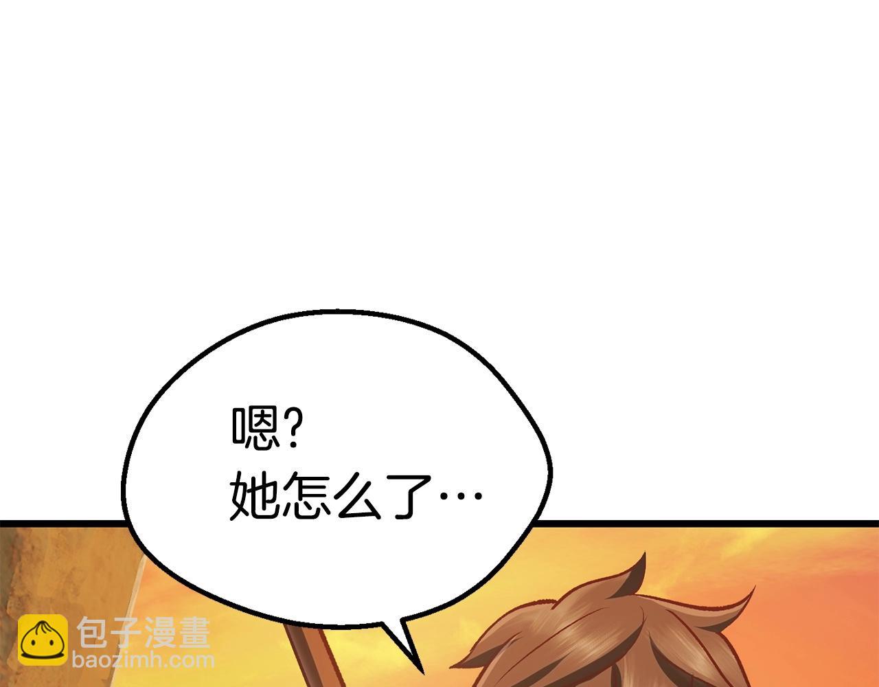 拔劍九億次 - 第107話 大迷宮(4/6) - 7