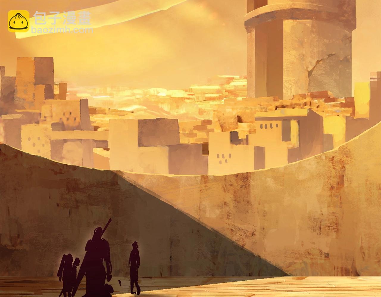 拔劍九億次 - 第107話 大迷宮(4/6) - 3