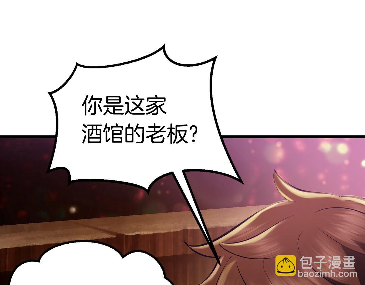 拔劍九億次 - 第107話 大迷宮(4/6) - 2