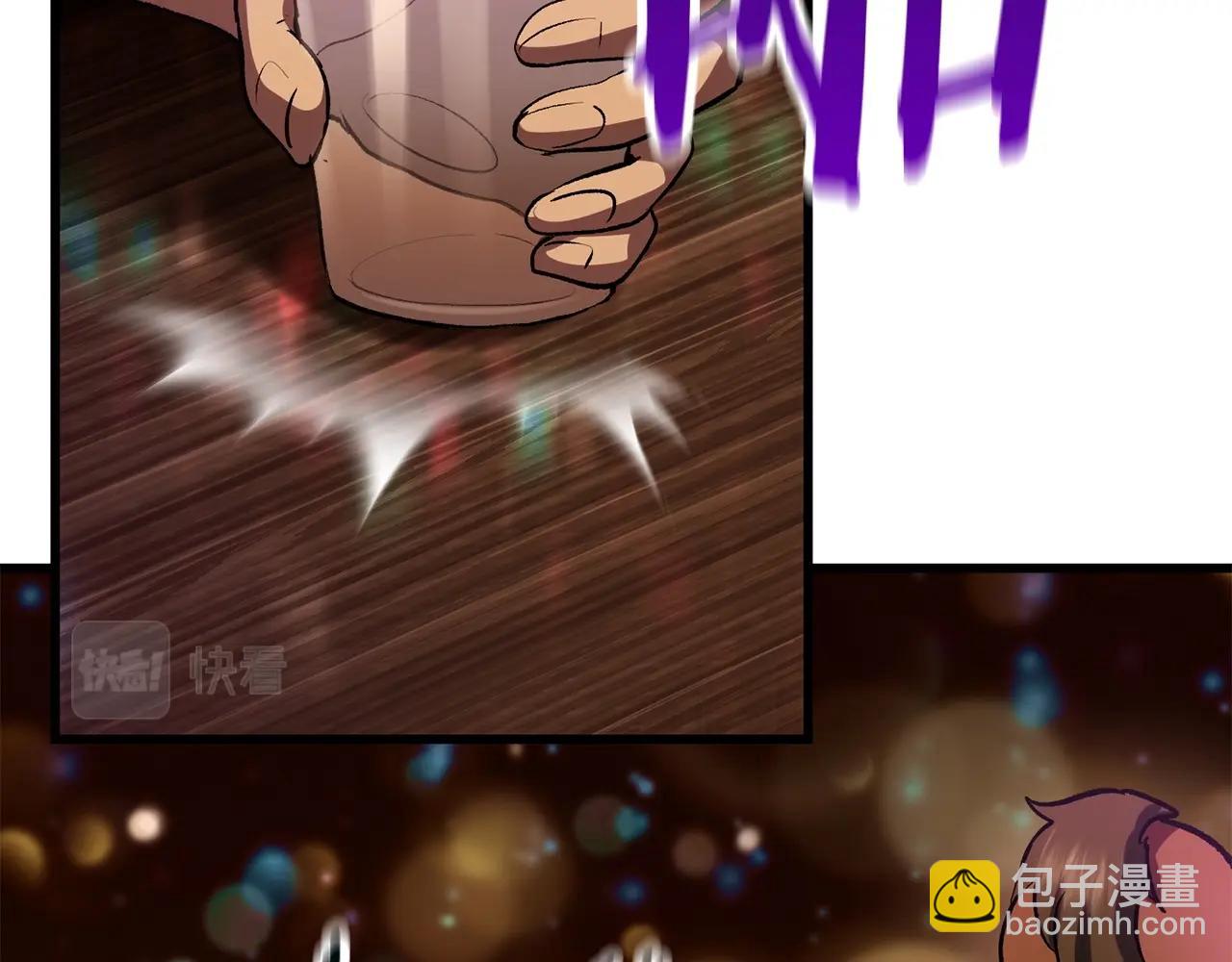 拔劍九億次 - 第107話 大迷宮(4/6) - 6