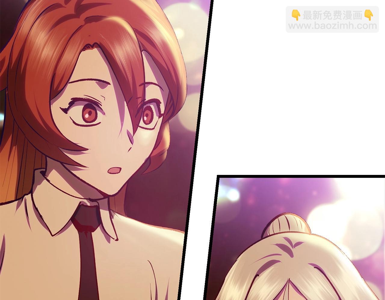 拔劍九億次 - 第107話 大迷宮(5/6) - 4