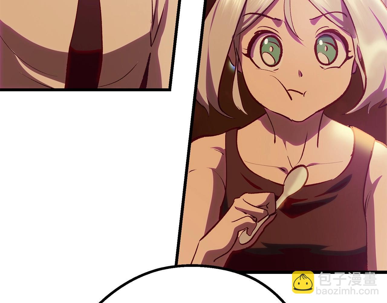 拔劍九億次 - 第107話 大迷宮(5/6) - 5