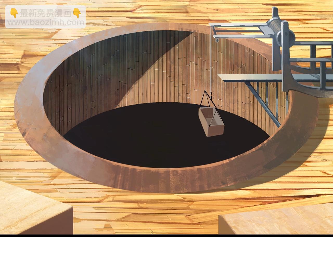 拔劍九億次 - 第107話 大迷宮(5/6) - 5