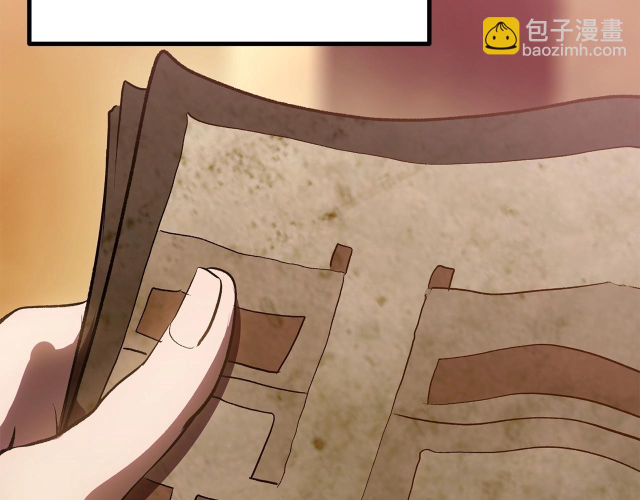 拔劍九億次 - 第107話 大迷宮(5/6) - 7