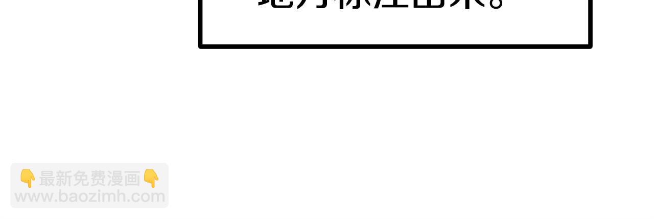 拔劍九億次 - 第107話 大迷宮(5/6) - 1