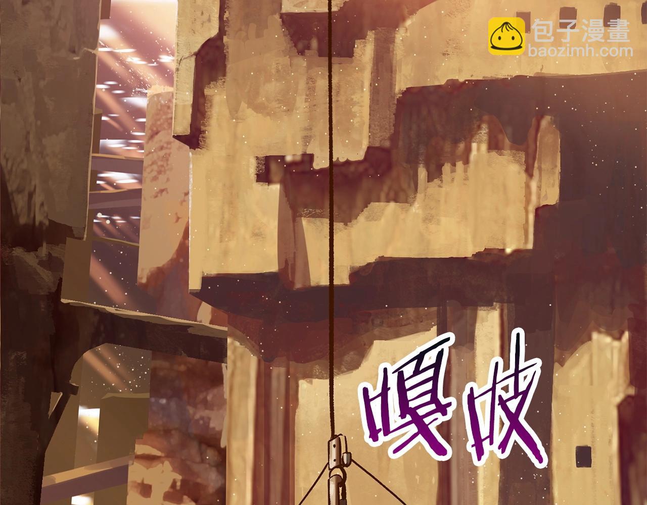 拔劍九億次 - 第107話 大迷宮(5/6) - 6