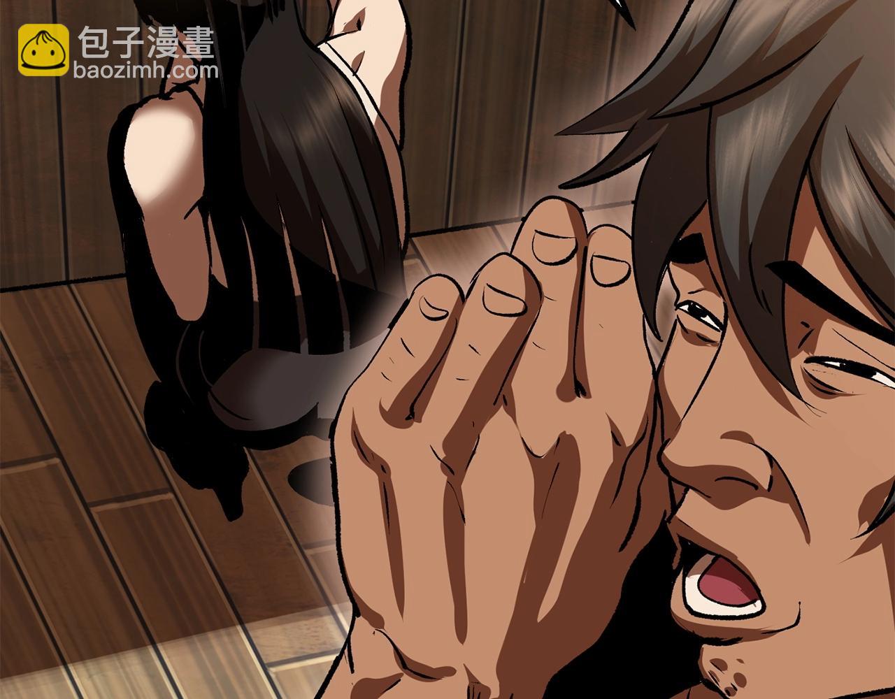 拔劍九億次 - 第107話 大迷宮(6/6) - 5