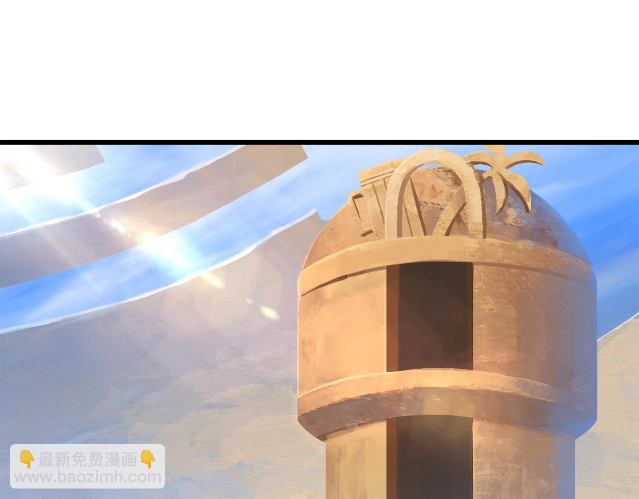 拔劍九億次 - 第107話 大迷宮(6/6) - 2