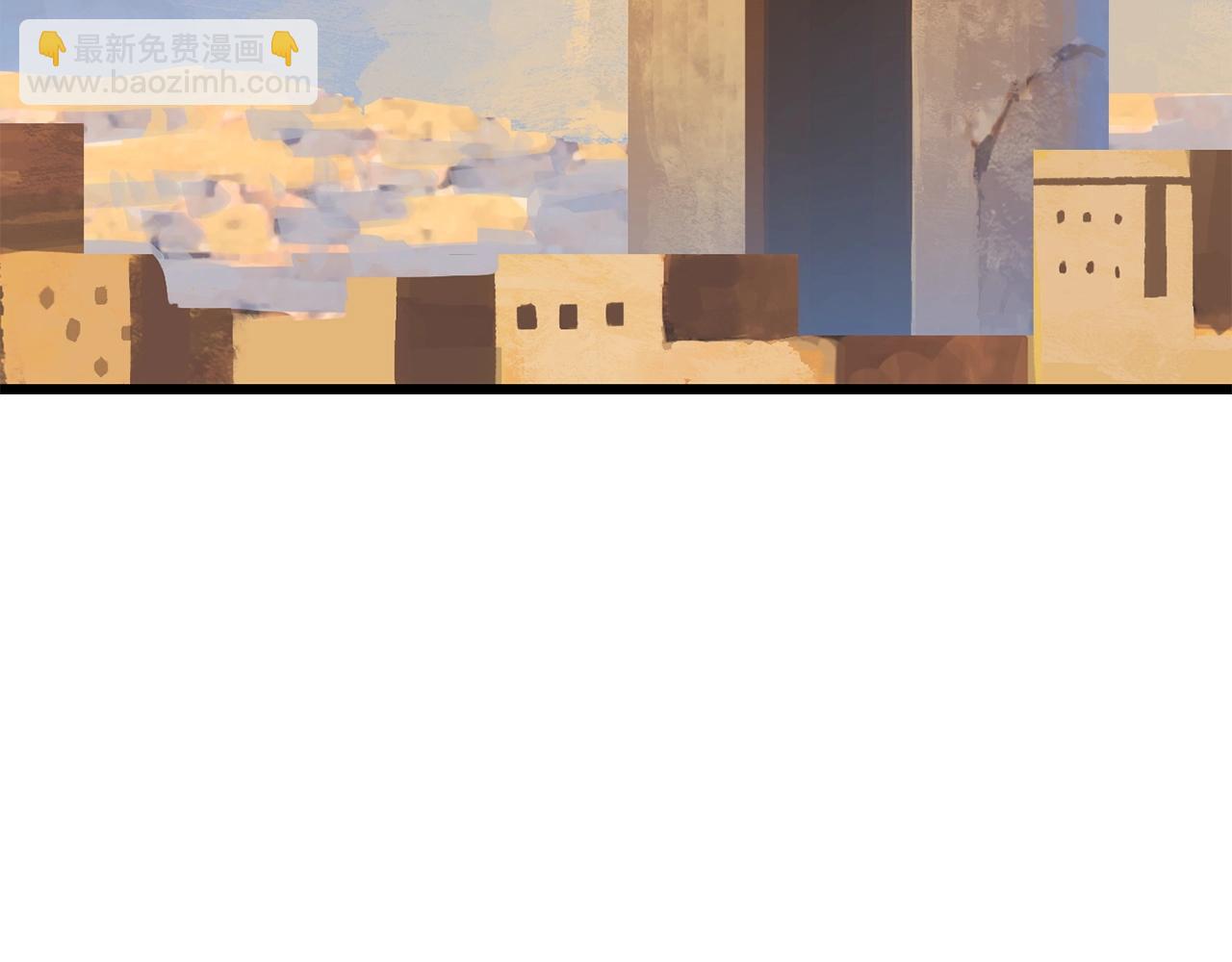 拔劍九億次 - 第107話 大迷宮(6/6) - 3