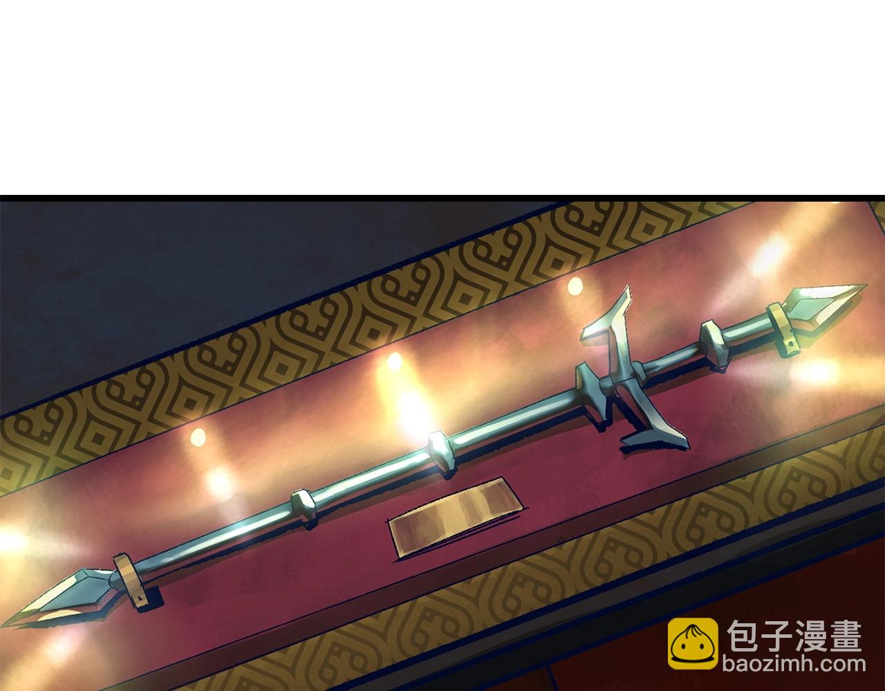 拔劍九億次 - 第107話 大迷宮(6/6) - 6