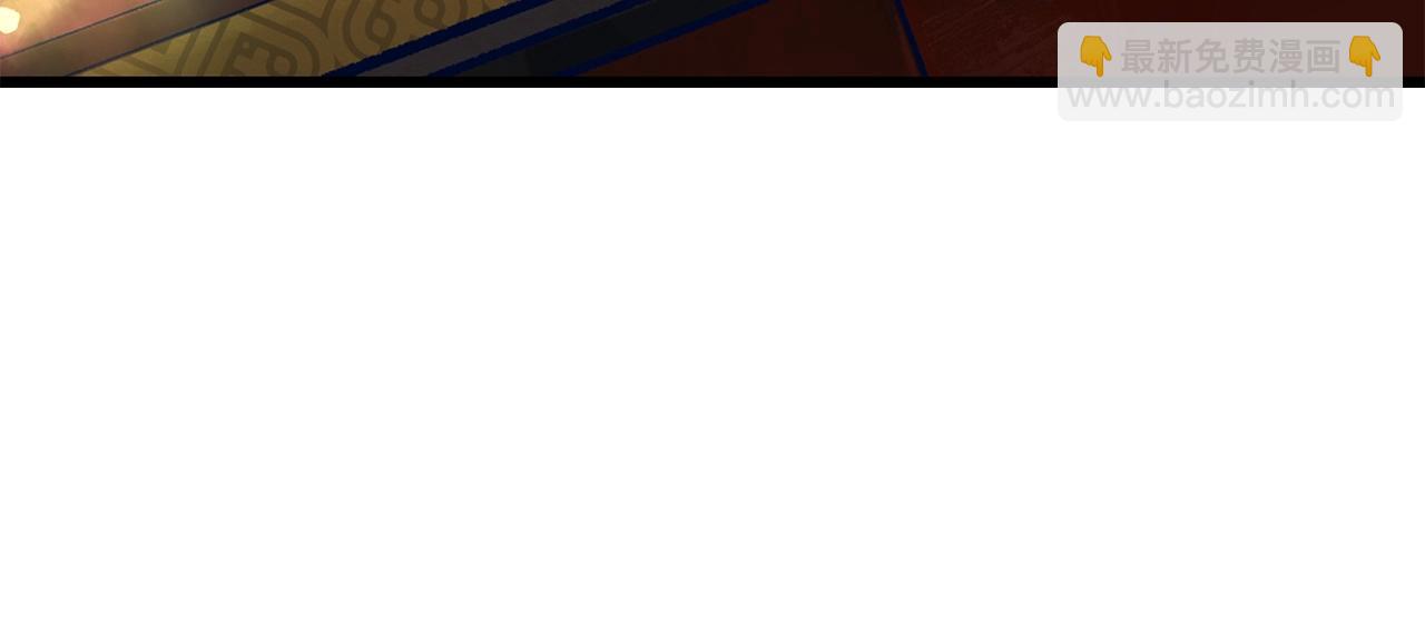 拔劍九億次 - 第107話 大迷宮(6/6) - 1