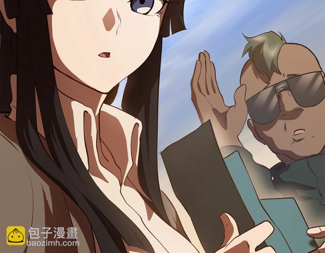 拔劍九億次 - 第107話 大迷宮(2/6) - 4