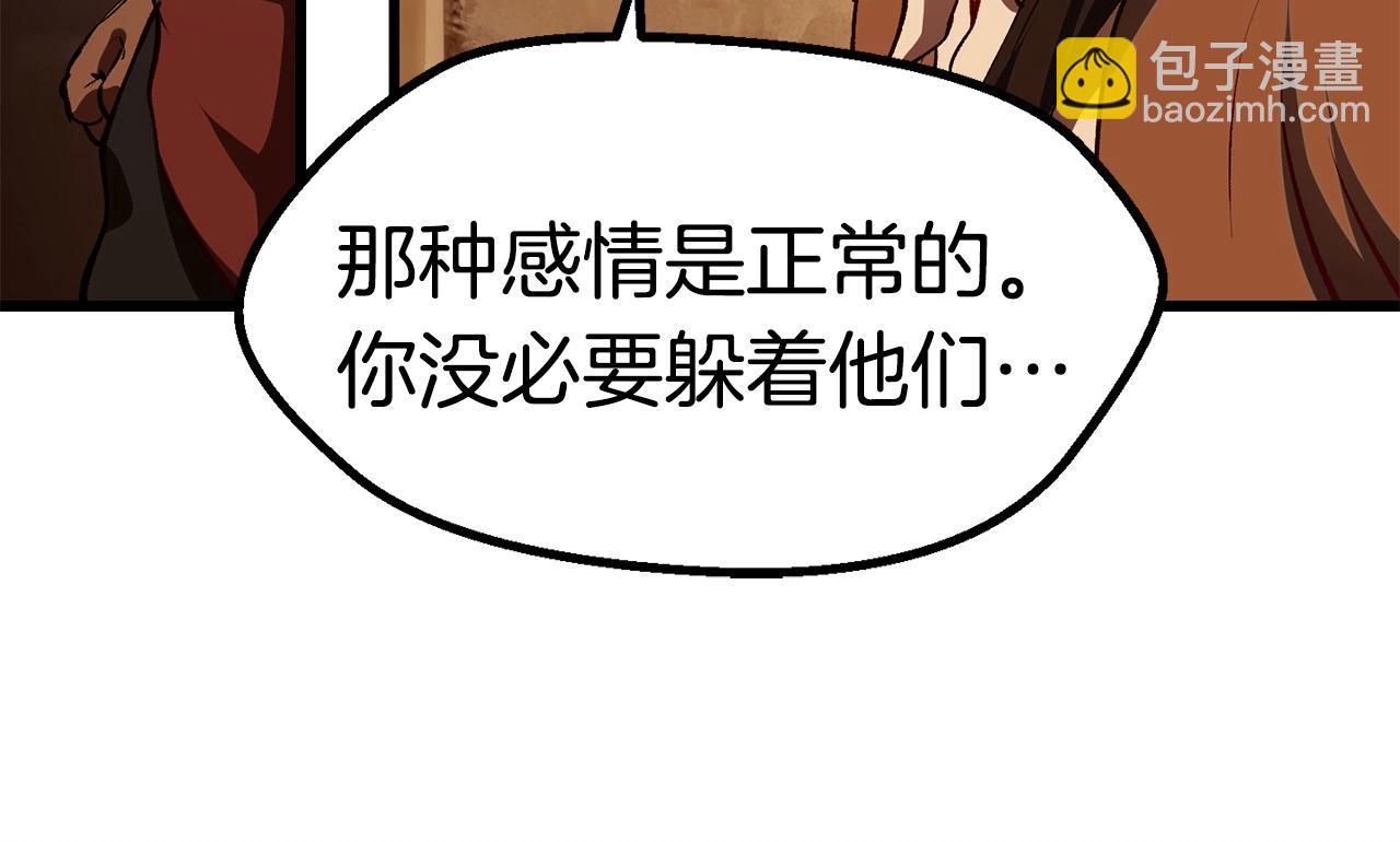 拔劍九億次 - 第107話 大迷宮(2/6) - 5