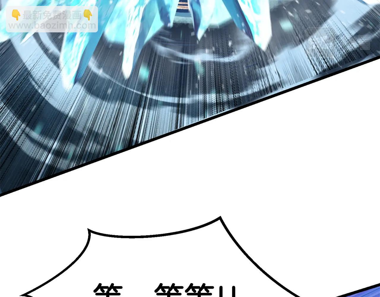 拔劍九億次 - 第109話 身體結實的小盜賊(3/7) - 6