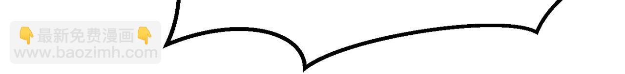 拔劍九億次 - 第109話 身體結實的小盜賊(3/7) - 1