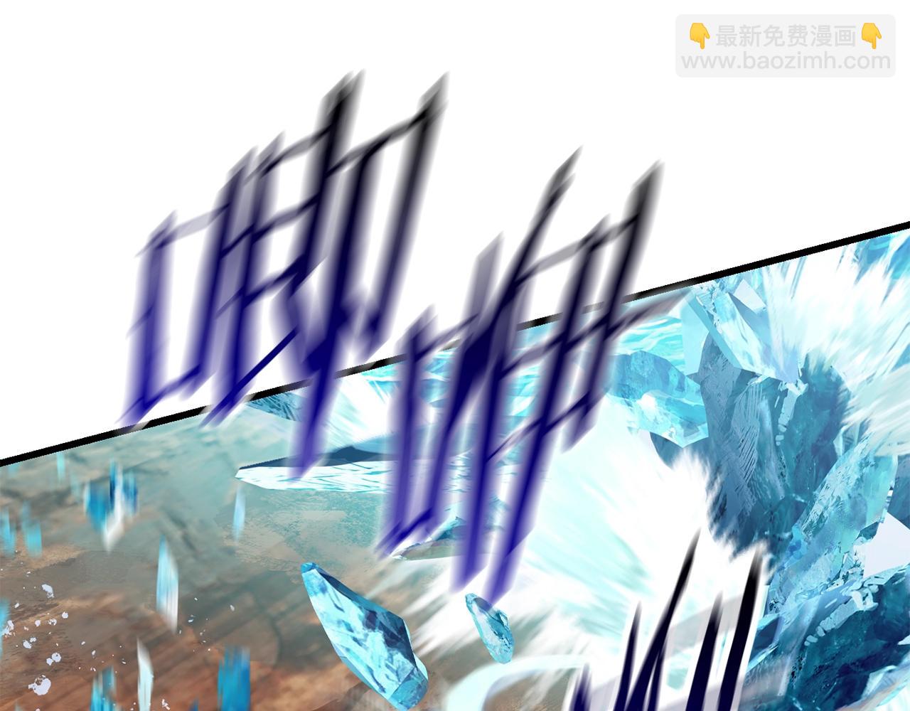 拔劍九億次 - 第109話 身體結實的小盜賊(3/7) - 2