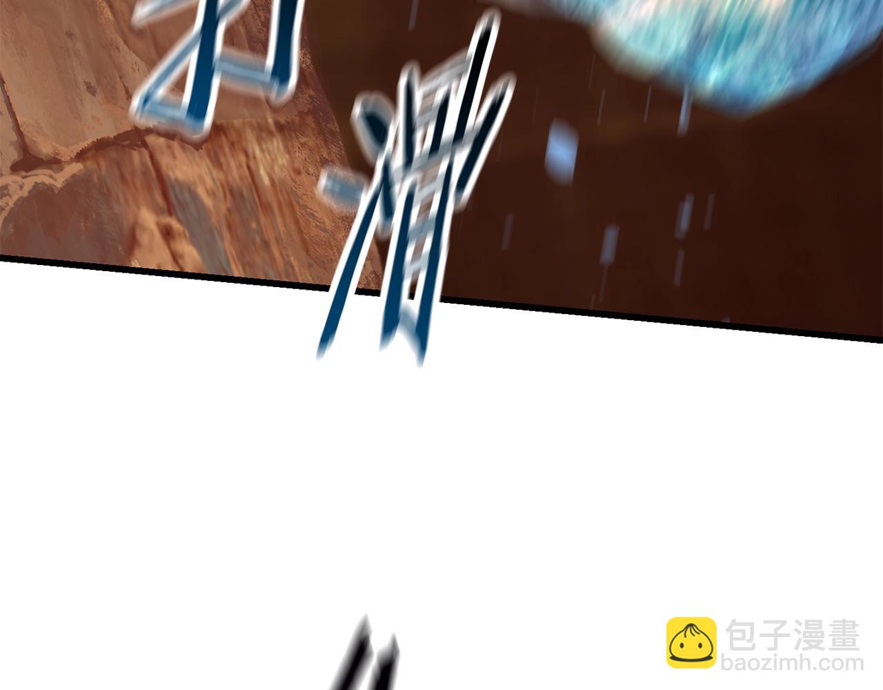 拔劍九億次 - 第109話 身體結實的小盜賊(3/7) - 7