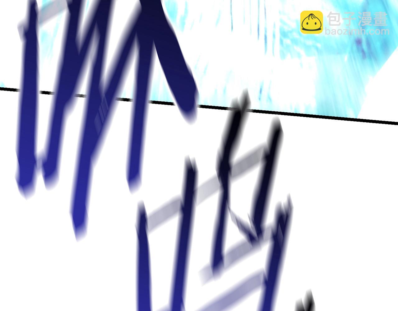 拔劍九億次 - 第109話 身體結實的小盜賊(3/7) - 7