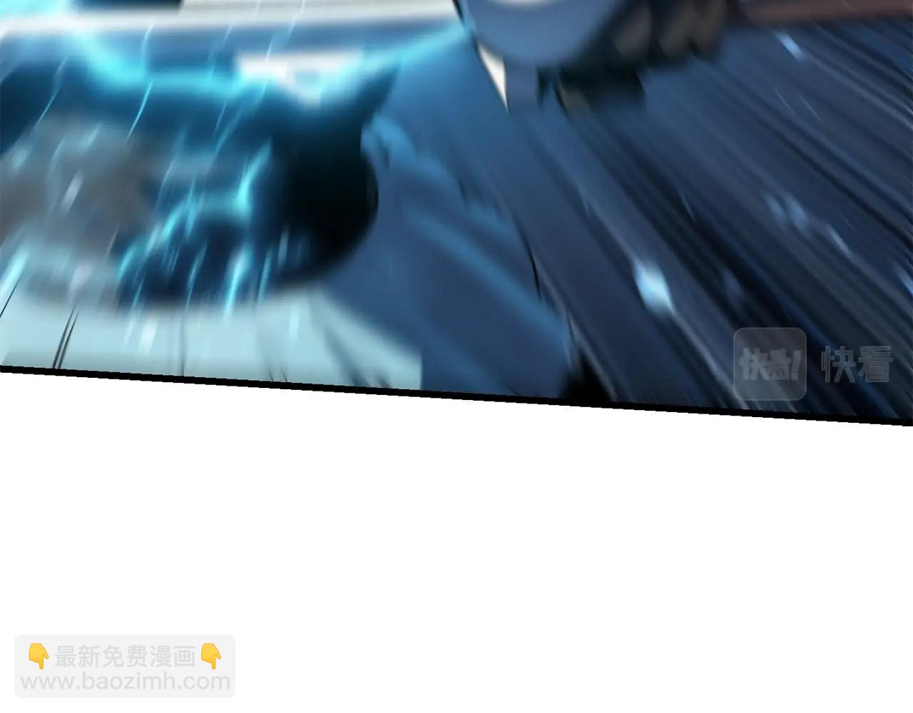 拔劍九億次 - 第109話 身體結實的小盜賊(3/7) - 2