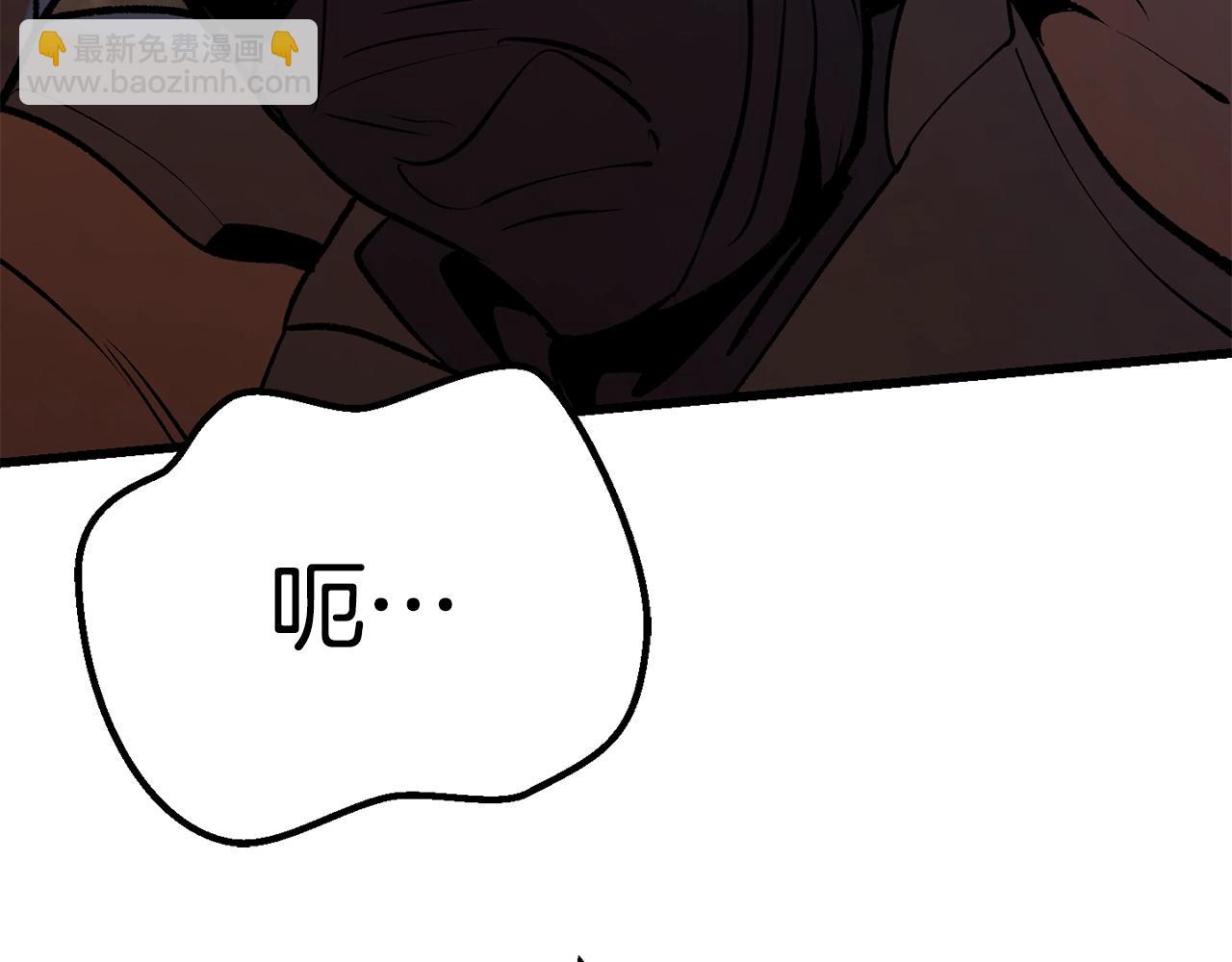 拔劍九億次 - 第109話 身體結實的小盜賊(3/7) - 6