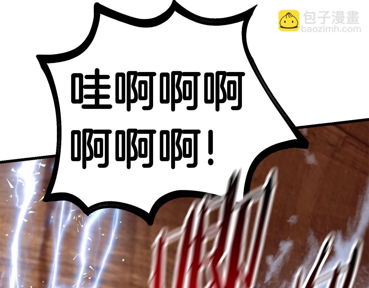 拔劍九億次 - 第109話 身體結實的小盜賊(3/7) - 7