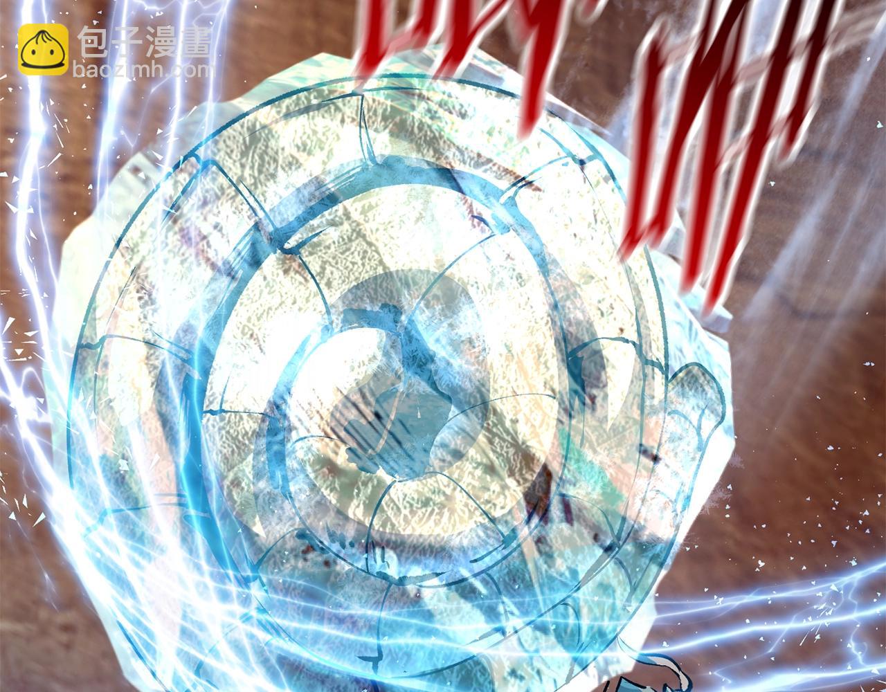 拔劍九億次 - 第109話 身體結實的小盜賊(3/7) - 8