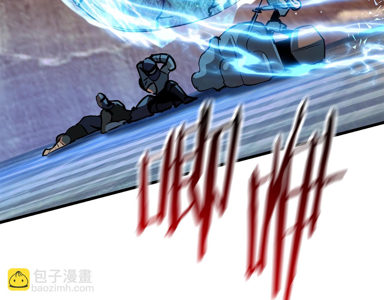 拔劍九億次 - 第109話 身體結實的小盜賊(3/7) - 1