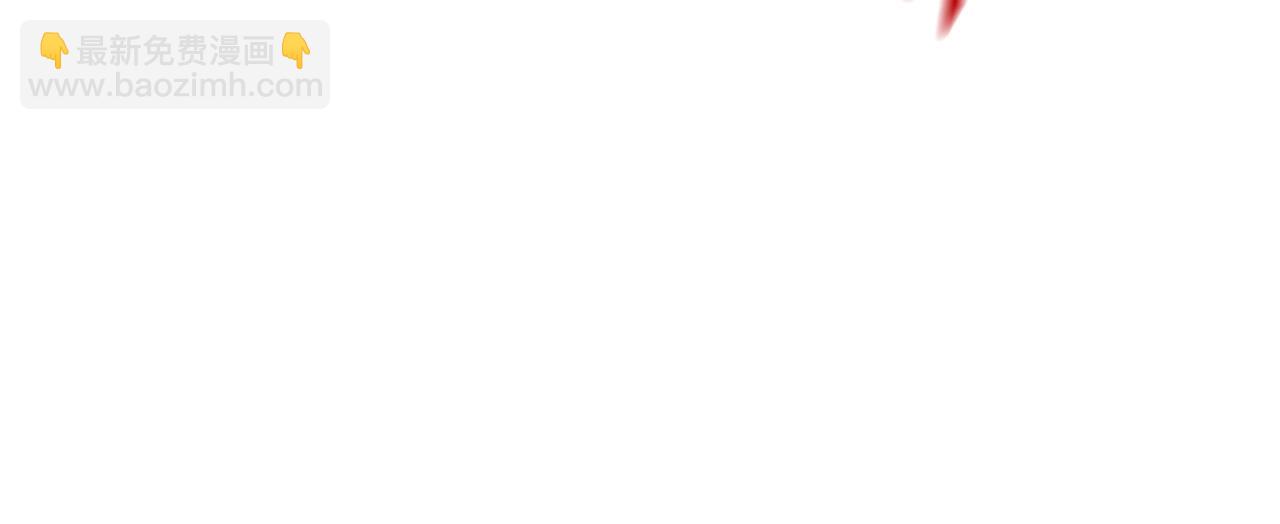 拔劍九億次 - 第109話 身體結實的小盜賊(3/7) - 2