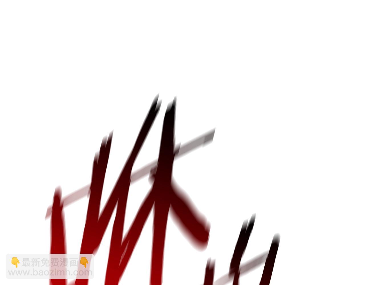 拔劍九億次 - 第109話 身體結實的小盜賊(3/7) - 3