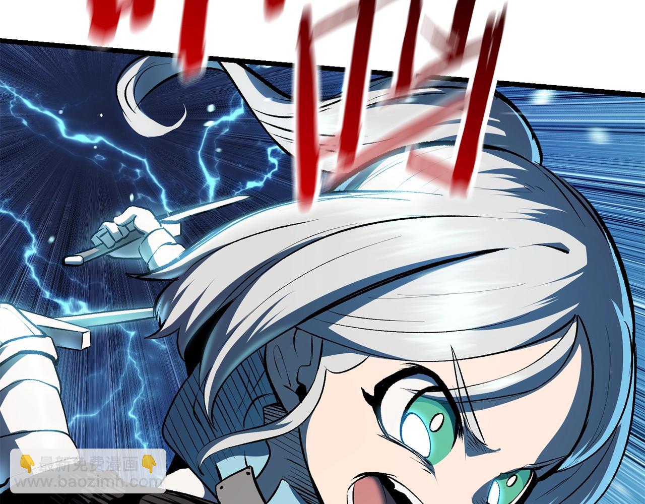 拔劍九億次 - 第109話 身體結實的小盜賊(3/7) - 4