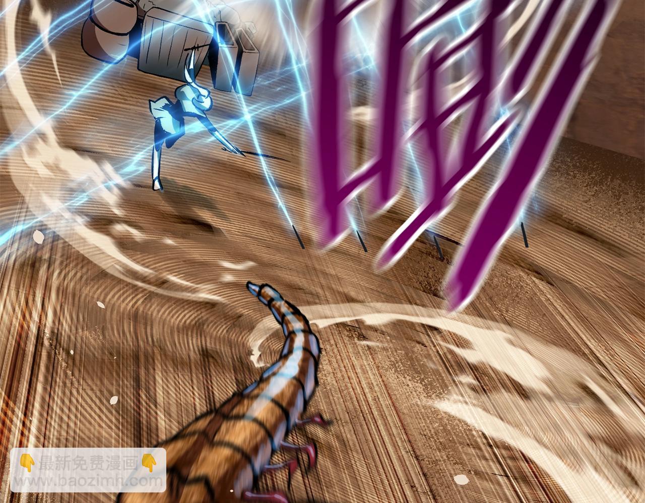 拔劍九億次 - 第109話 身體結實的小盜賊(3/7) - 7